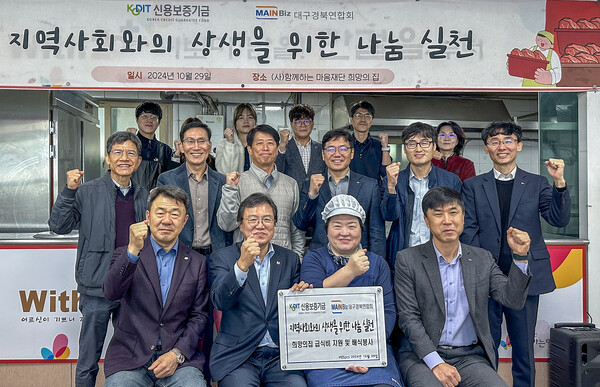 사진=신용보증기금.