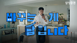 사진=삼성증권.