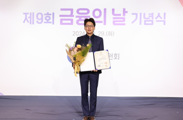 홍우선 SBI저축은행 금융소비자보호팀 매니저. 사진=SBI저축은행.