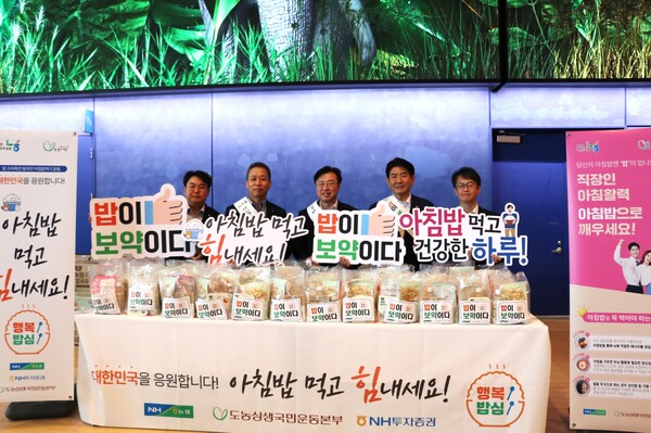 사진=농협중앙회.