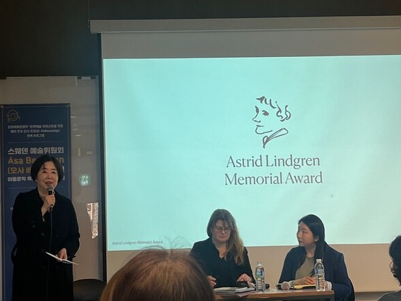 31일 서울 종로구 아르코미술관에서 김지은 아동문학 평론가가 강연 중 발언하고 있다. 가장 왼쪽 김 평론가. 사진 = 양찬혁 기자