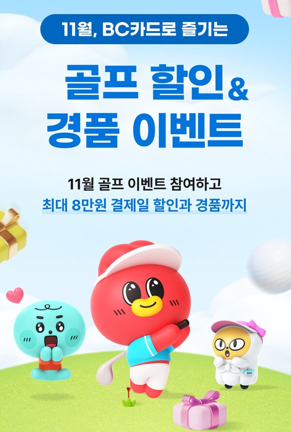 사진=BC카드