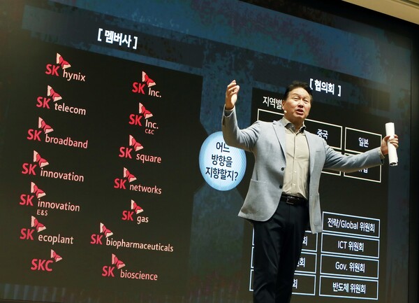 최태원 SK그룹 회장이 지난 2일 경기도 이천 SKMS연구소에서 열린 '2024 SK그룹 CEO세미나'에서 폐막 연설을 하고 있다. 사진 = SK그룹 