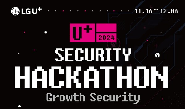 'LG U+ Security Hackathon: Growth Security 2024(시큐리티 해커톤)' 홍보 이미지. 사진 = LG유플러스