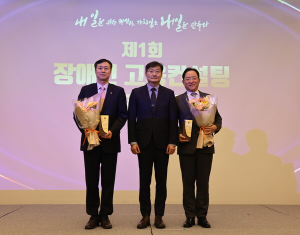 1일 오후 서울 용산구 용산 나인트리 호텔에서 열린 제1회 장애인 고용컨설팅 성과공유대회 참석자들이 기념사진을 촬영 중이다. 사진 가운데부터 이정한 고용노동부 고용정책실장, 홍정표 한화생명 커뮤니케이션실 부사장. 사진 = 한화생명 