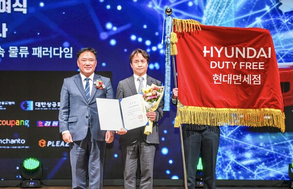 지난 1일 서울 중구 남대문로 대한상공회의소에서 진행된 '제32회 한국물류대상' 시상식 참석자들이 기념사진을 촬영 중이다. 왼쪽부터 백원국 국토교통부 차관, 박장서 현대면세점 대표이사(내정). 사진 = 현대백화점그룹 