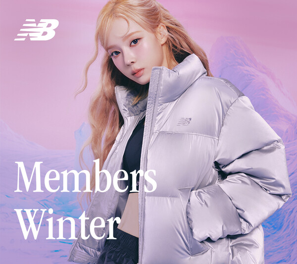 뉴발란스 '2024 멤버스윈터' 홍보 이미지. 사진 = 이랜드그룹 