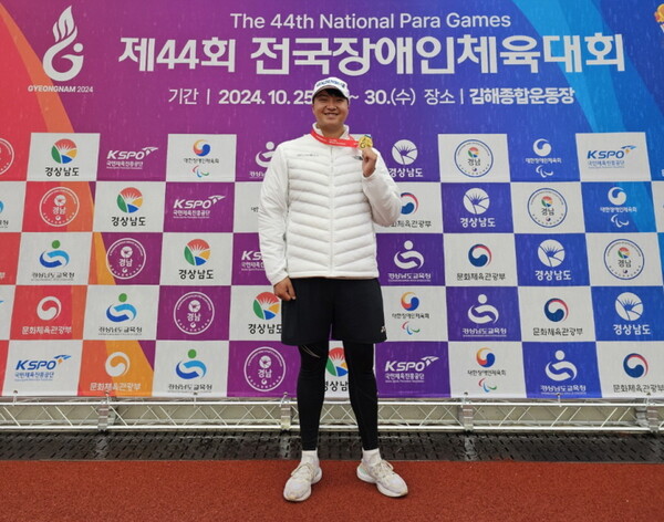 제44회 전국장애인체육대회에서 골든블루 소속 노경민 선수가 원반던지기와 창던지기에서 금메달을 획득했다. 사진=골든블루