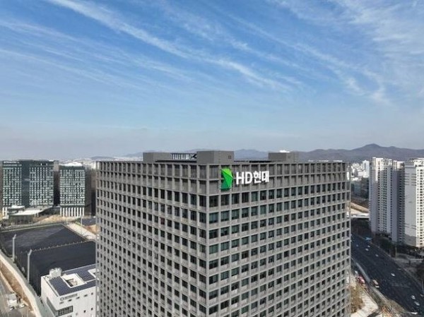 HD현대 GRC 전경. 사진=HD현대