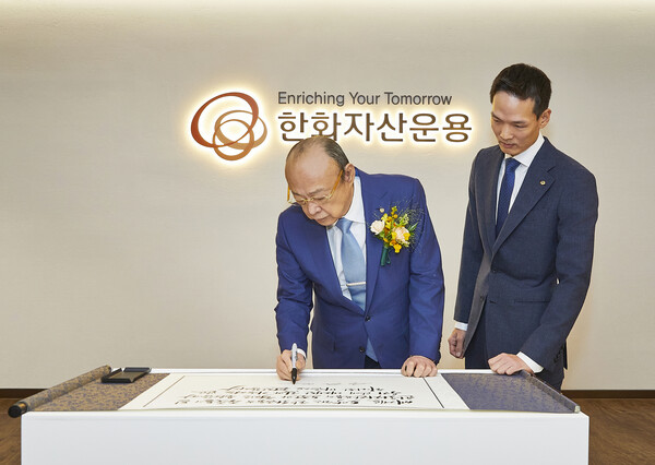 김승연 한화그룹 회장, 사진=한화자산운용