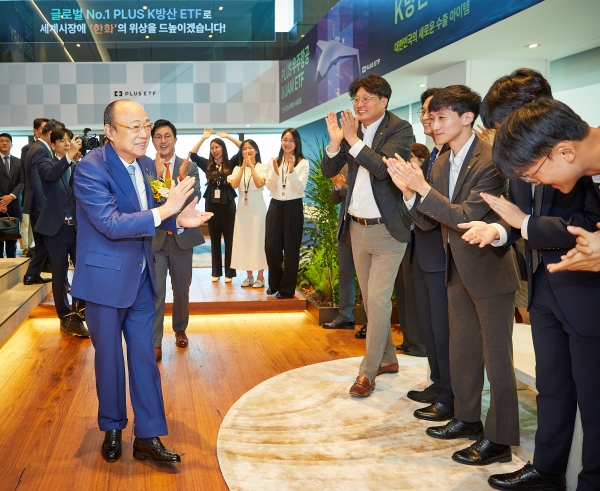 김승연 한화그룹 회장과 한화자산운용 임직원들, 사진=한화자산운용