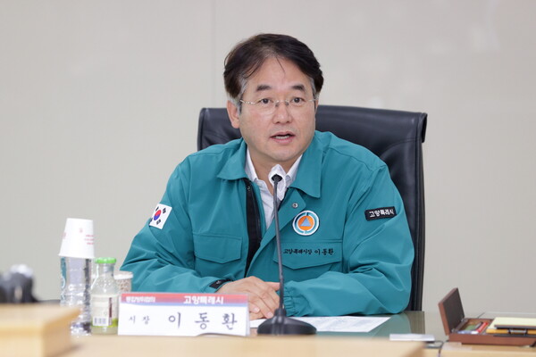 이동환 고양 특례시장. 사진=고양특례시.