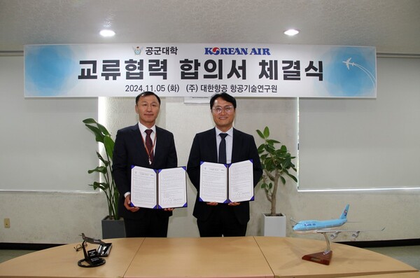 김경남 대한항공 항공기술연구원장(오른쪽)과 김일환 공군대학 총장(왼쪽)이 MOU 서명식을 마치고 기념사진을 촬영하는 모습. 사진=대한항공