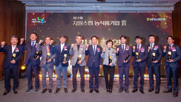 이석용 농협은행장(왼쪽 여섯번째) 및 수상자들이 기념촬영을 하고 있다. 사진=NH농협은행