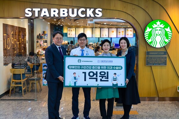 사진=스타벅스 코리아