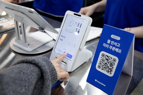 사진=토스플레이스