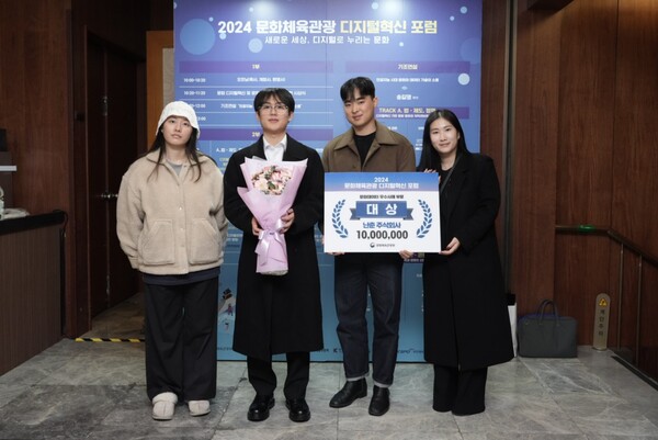 '2024 문화체육관광 디지털혁신 및 문화데이터 활용 공모전' 문화데이터부문 대상 '난춘'. 사진 = 한국문화예술위원회