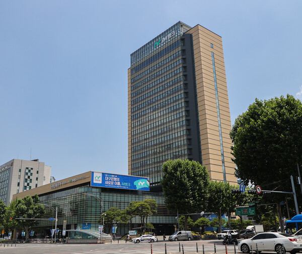 iM뱅크 본사 전경. 사진=iM뱅크