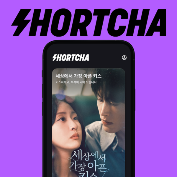 왓챠는 지난 9월 숏폼 드라마 플랫폼 '숏차'를 출시했다. 사진 = 왓챠