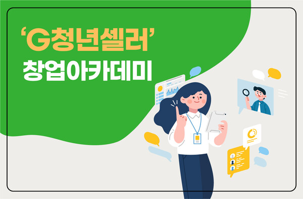 사진=신세계그룹