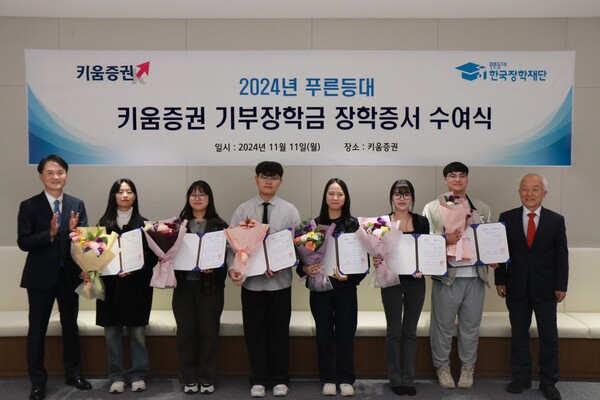 사진=키움증권.