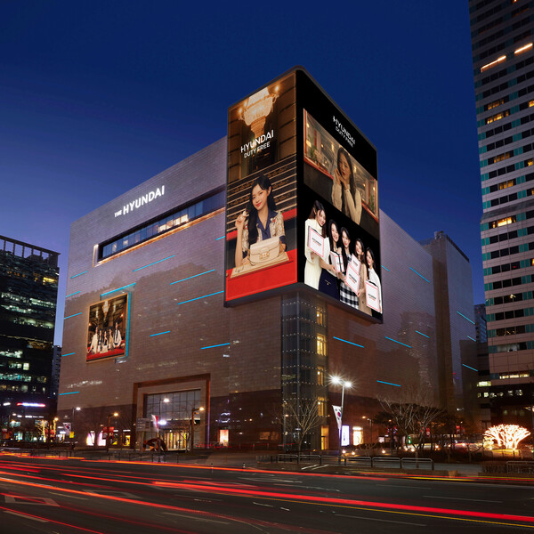 현대면세점 무역센터점 전경. 사진=현대면세점