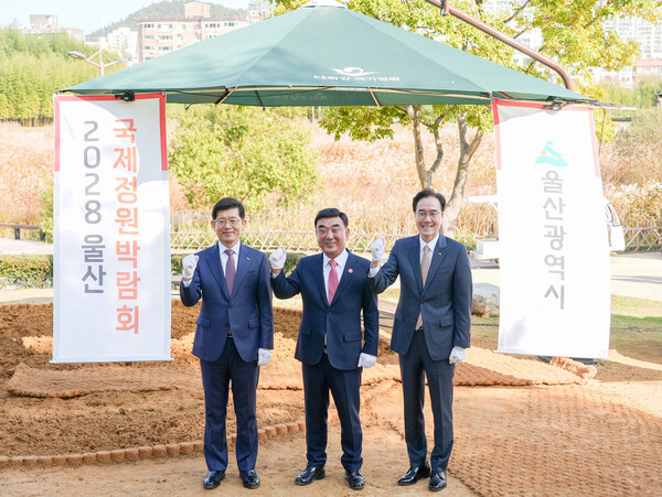 (왼쪽부터) 빈대인 BNK금융지주 회장, 김두겸 울산광역시 시장, 예경탁 경남은행장. 사진=BNK금융지주