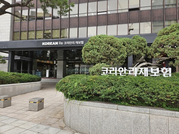 코리안리 사옥 전경. 사진=이상현 기자