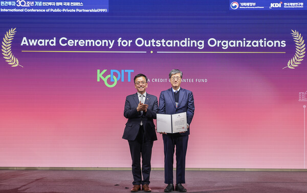 사진=신용보증기금.