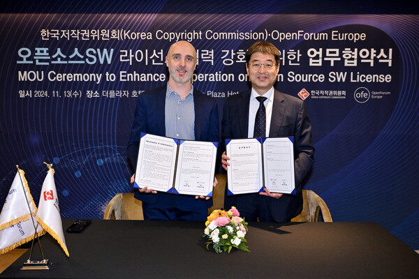 한국저작권위원회-오픈포럼 유럽 MOU 체결. 사진=한국저작권위원회