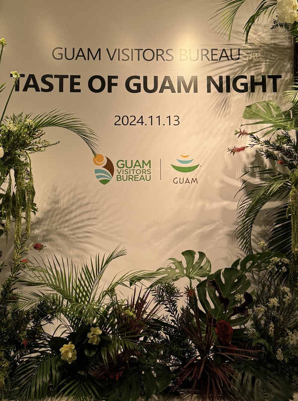 지난 13일 서울 강남구 더 클래스 청담에서 '테이스트 오브 괌 나이트(Taste of Guam Night)' 행사가 열렸다. 사진=양찬혁 기자