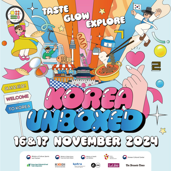 '언박싱 코리아: 한국의 맛과 멋의 탐험(Korea unboxed: Taste, Glow, Explore)' 포스터. 사진=주벨기에유럽연합한국문화원