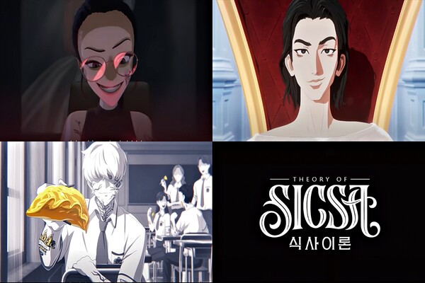 롯데웰푸드의 간편식 브랜드 '식사이론' 광고 스틸컷. 사진=롯데웰푸드