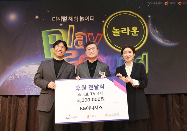 사진=KG이니시스