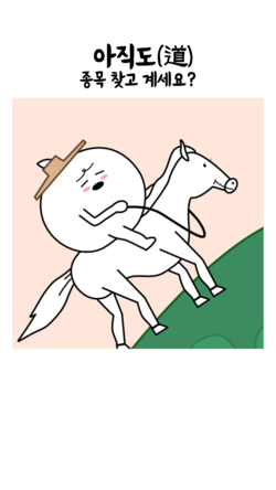 사진=미래에셋증권