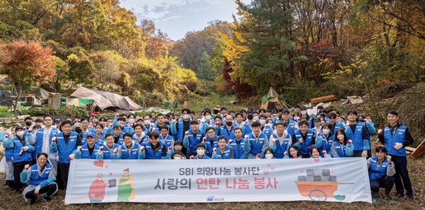 사진=SBI저축은행.