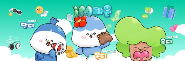 사진=DGB금융지주