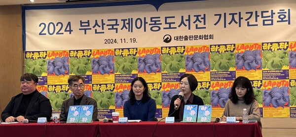 김지은 서울예술대 교수가 '2024 부산국제아동도서전' 주제전시 '라퓨타-한다, 어린이'를 소개하고 있다. 사진=양찬혁 기자