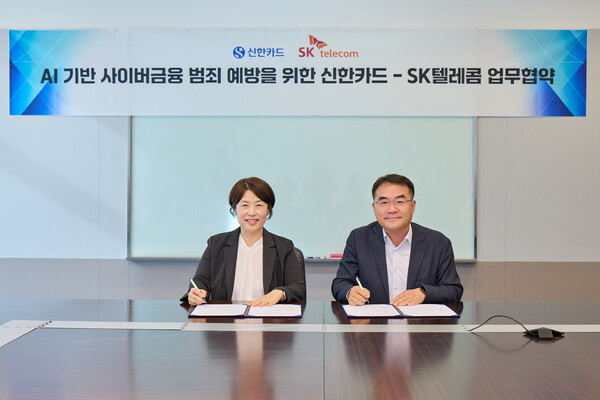 이규식 SKT AI 컨택트사업 담당(사진 오른쪽)과 진미경 신한카드 고객 최고 책임자(사진 왼쪽)가 협약서에 서명하고 기념촬영을 하고 있는 모습. 사진=SKT