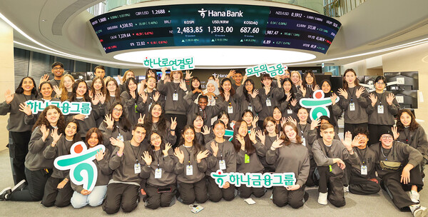 해외 청소년들이 하나은행 을지로 본점 딜링룸 '하나 인피니티 서울(Hana Infinity Seoul)'에서 기념촬영을 하고 있다. 사진=하나은행
