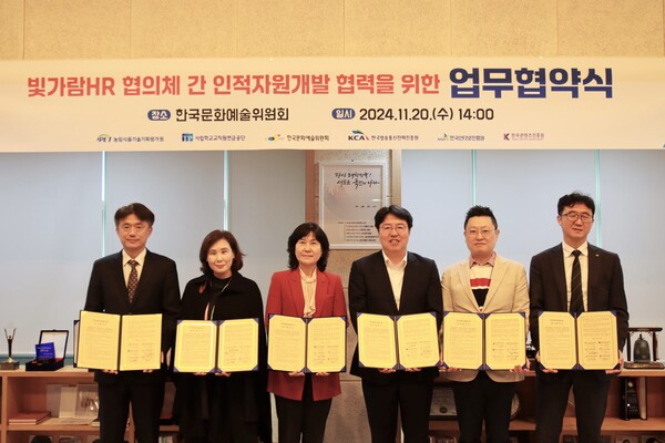 (왼쪽부터) 장대은 한국방송통신전파진흥원 안전경영지원단장, 임주연 한국문화예술위원회 경영기획본부장, 류혜숙 사립학교교직원연금공단 경영관리본부장, 신한철 KISA 혁신전략단장, 이지환 한국콘텐츠진흥원 운영지원팀장, 류영섭 농림식품기술기획평가원 경영지원본부장. 사진=한국인터넷진흥원