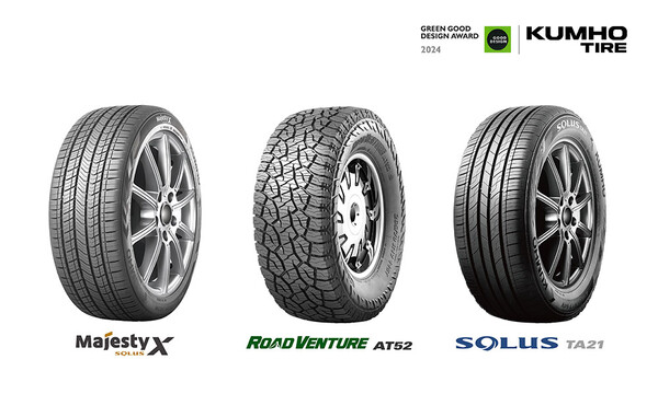 금호타이어 3개 제품이 북미 '그린 굿 디자인 어워드 2024'에서 운송 디자인 부문수상작으로 선정됐다. 사진=금호타이어