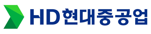 HD현대중공업 CI.