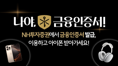 사진=금융결제원.