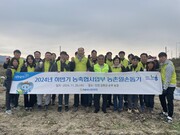 사진=NH농협생명