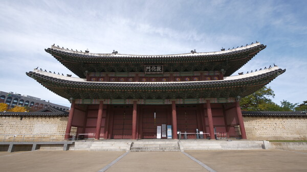 사진=국가유산청