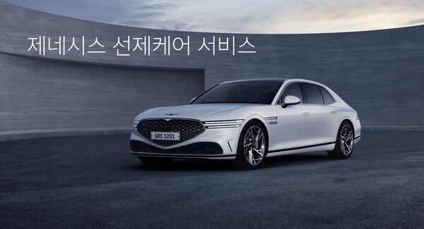 제네시스가 차량 고장을 미리 알려주는 '선제 케어 서비스'를 출시했다. 사진=현대자동차