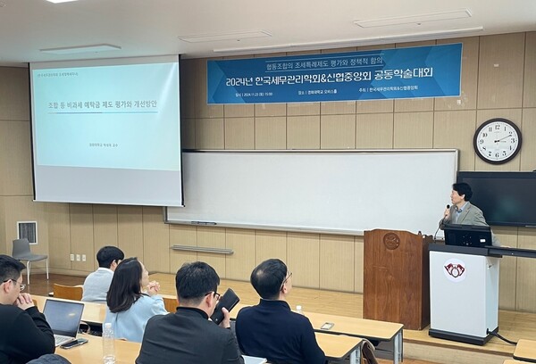 사진=신협중앙회.