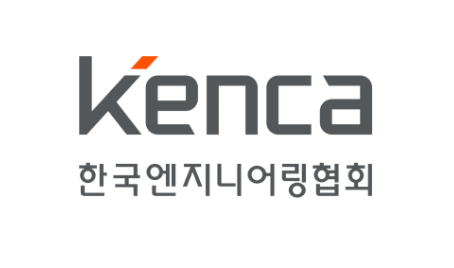 한국엔지니어링협회 CI.