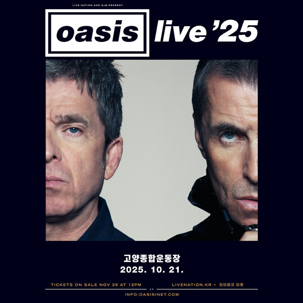 사진=고양특례시